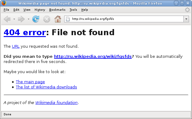 Screenshot of error message on Firefox browser